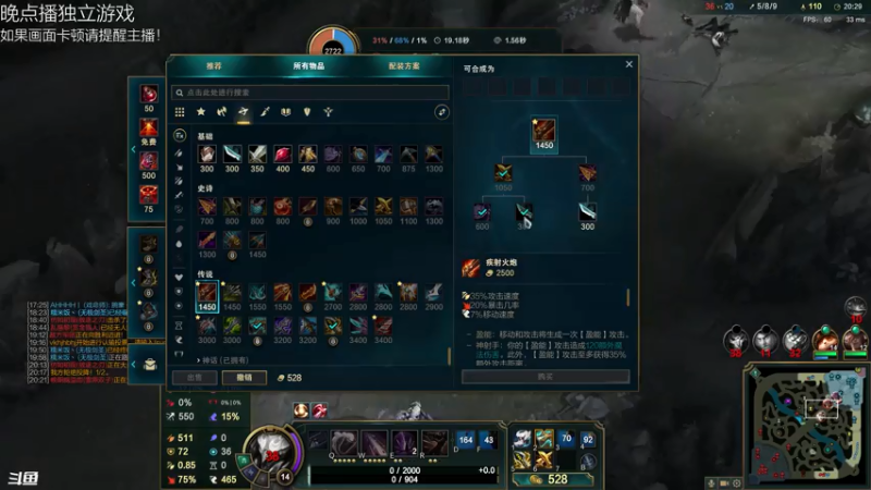 【2021-07-23 22点场】舟人丶：LOL终极魔典 9955656