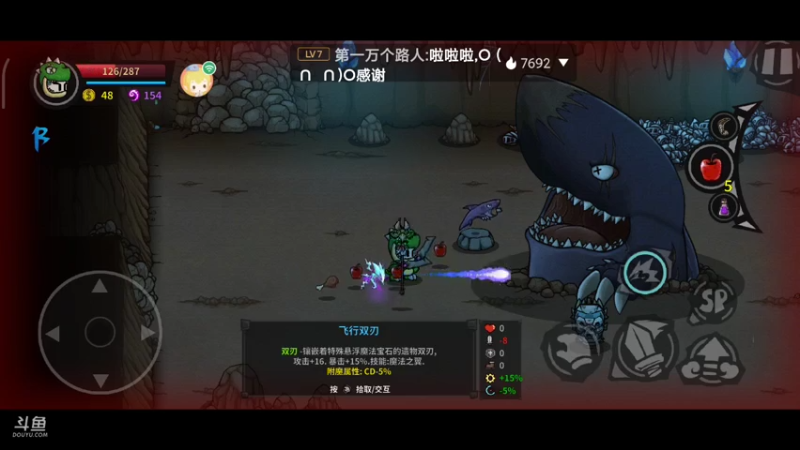 【2021-07-23 09点场】纸鸢飞路：失落城堡，有没有一起玩的萌新？