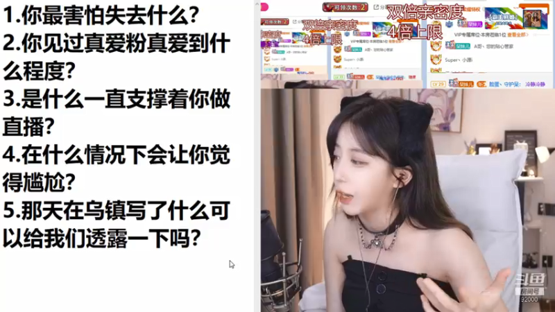 【2021-07-23 20点场】呆妹儿小霸王：呆妹：有双倍亲密度四倍上限～王牌竞速！