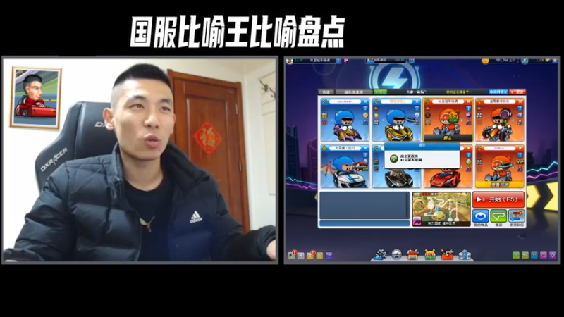 国服比喻王精彩盘点2