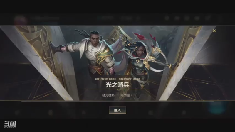 【2021-07-19 11点场】JDGSyu：JDGSyu的直播间