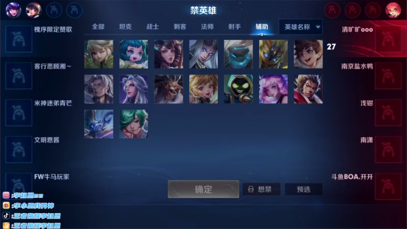 【2021-07-23 19点场】李知恩nn：李：李家俊大战拖拉机