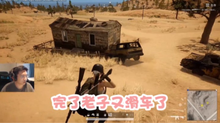 是透不是挂是挂躲不过