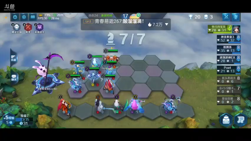 【2021-07-21 16点场】Aw丶特児：我想上尊2(/ω·＼*)