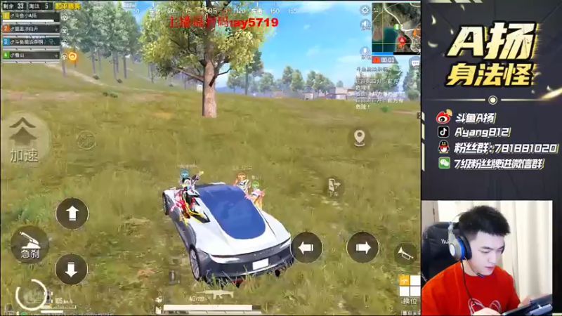 【2021-07-22 21点场】A扬丷：《亚洲战神回来了》