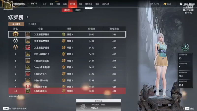 【2021-07-20 14点场】折此桃花吖：单排我唯唯诺诺，水友赛我重拳出击！！！！