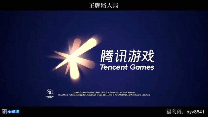 【2021-07-22 20点场】小妖洋：午夜激情的直播间