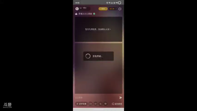 【2021-07-21 14点场】Aw丶特児：我想上尊2(/ω·＼*)