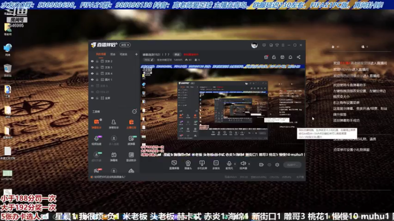 【2021-07-23 13点场】高老师爱足球：征召选人根本停不下来啊啊啊啊