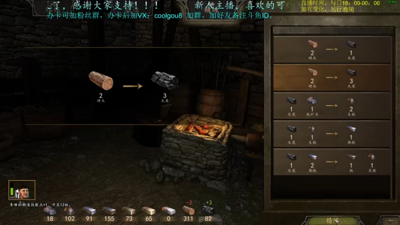 【2021-07-22 23点场】618是真滴帅：先PUBG搞一会，7点半骑砍！