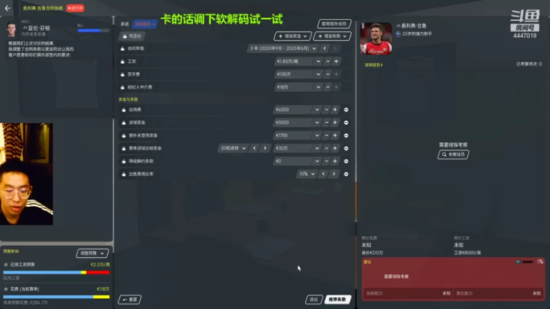 【2021-07-22 01点场】头疼的羊崽：11-12赛季~新档博尔顿 必须无敌
