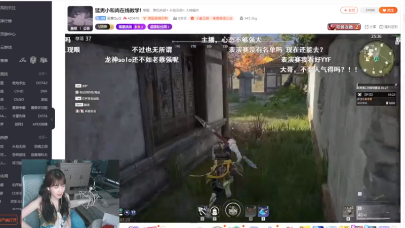 【2021-07-23 10点场】iu可可曾：晚上来哦~！
