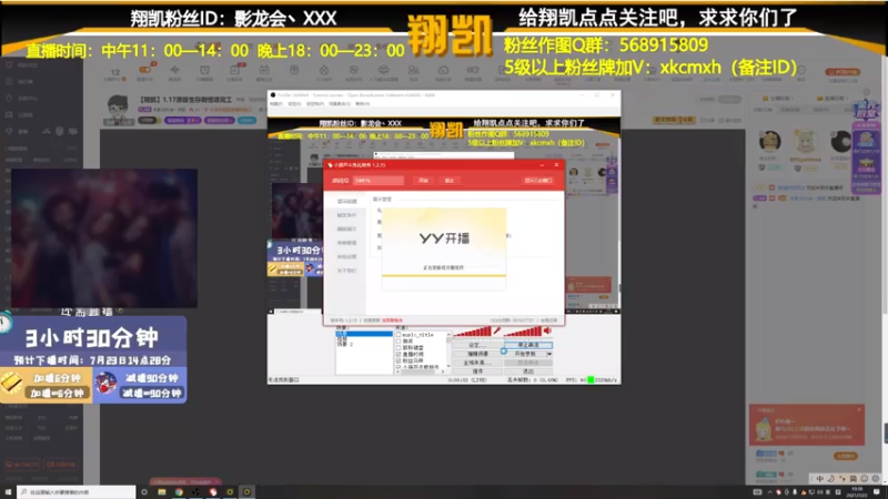 【2021-07-23 10点场】末影龙协会丶翔凯：【翔凯】1.17原版生存刷怪塔完工