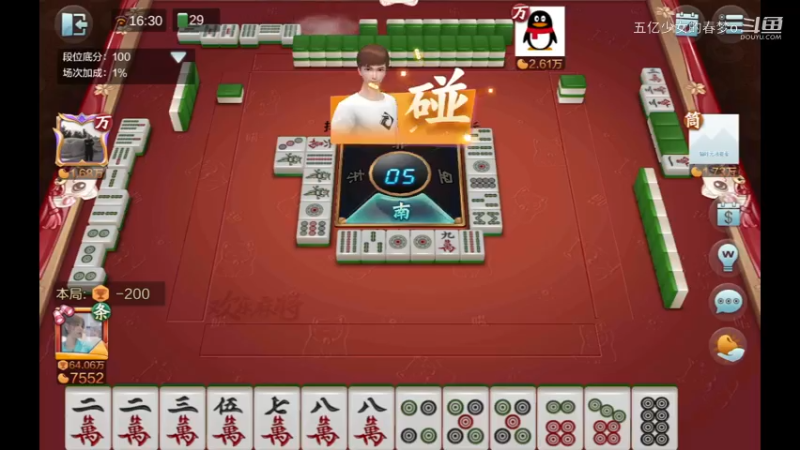 欢乐麻将精彩日常 726