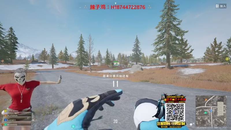 阿聪丷 +绝地求生：这游戏现在玩的不是操作了，是战术，为了第二都来送了