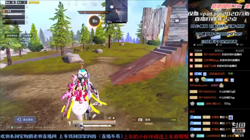 【2021-07-22 17点场】战神小鹏OvO：新人主播开播第一天  帮大家上王牌