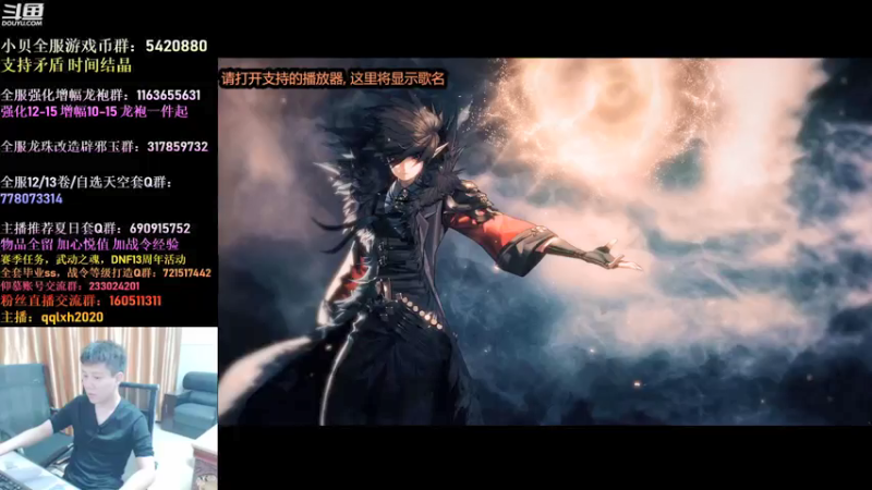 【2021-07-23 19点场】漫游kiss欢：激情解说韩服DPL 午夜嗨起来~！