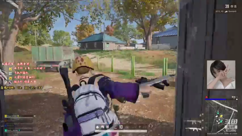 【2021-07-23 02点场】自然醒的天真：四川第一天才吃鸡女主播