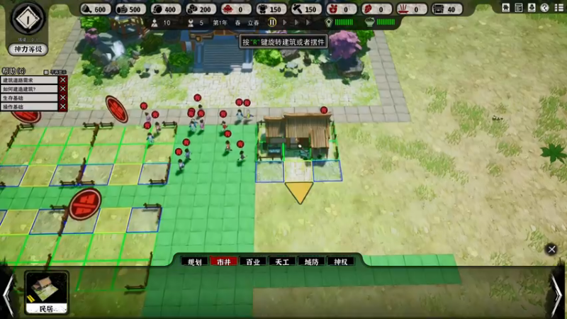 【2021-07-19 14点场】丶子魂魄兮为鬼雄：雄：新游戏。晚点永劫无间