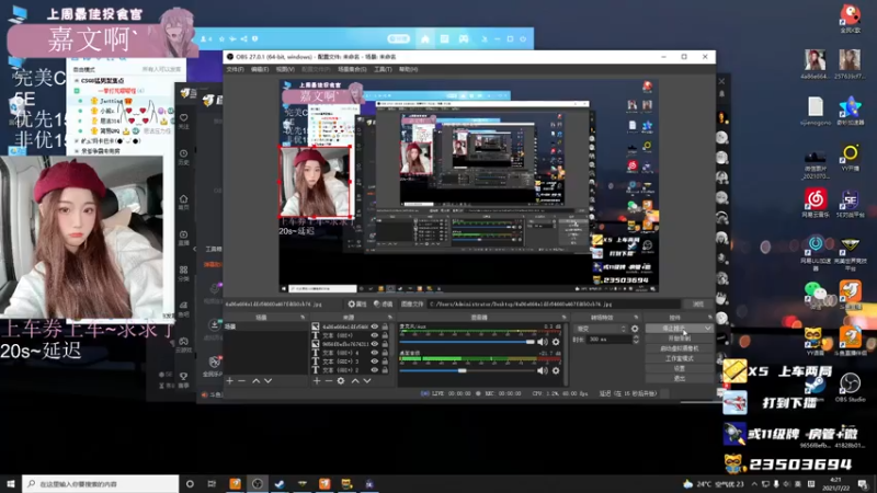【2021-07-22 04点场】思洁gogogo：我成不了大家都喜欢的样子，但我希望你喜欢