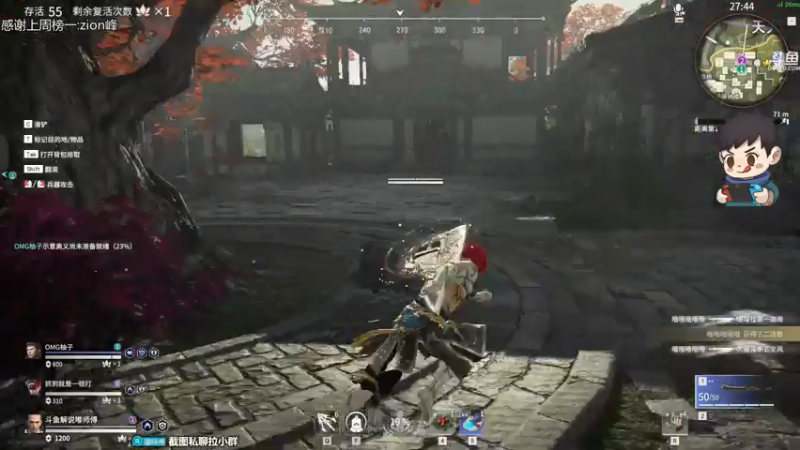 【2021-07-22 21点场】dudu4e嘟师傅：嘟师傅冲国服前10