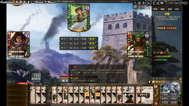 【2021-07-18 12点场】南蛮王丶：炎热的夏天 903559