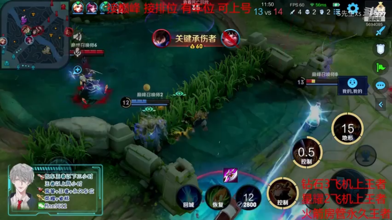 天秀猪八戒1v5能抗能打就是打不死我气不气5