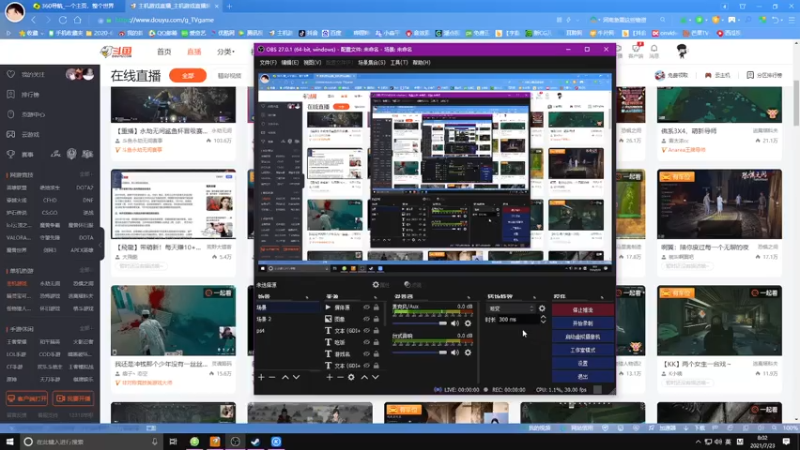 【2021-07-23 08点场】双木zzz：新游戏 网络一线牵 关注点一点 嘻