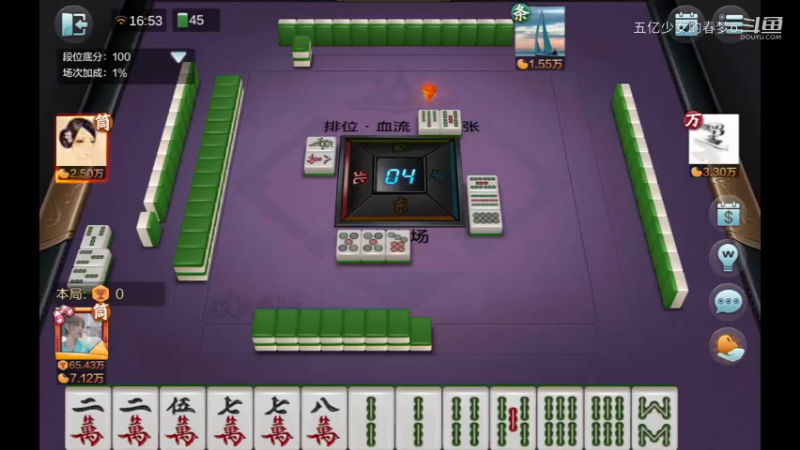 欢乐麻将精彩日常 742