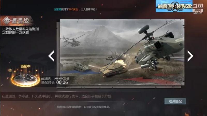 聖殿灬米兰彡的精彩时刻 20210722 21点场
