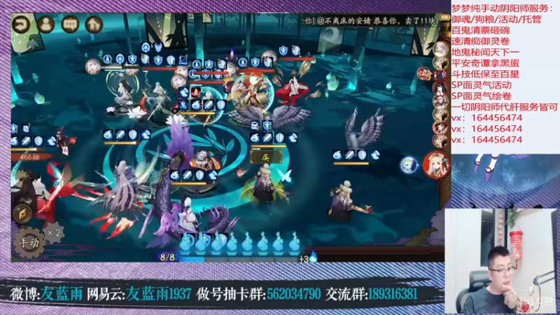 【2021-07-22 21点场】HXD丶友蓝雨：随便搞搞gogogo