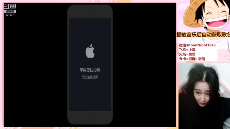 【2021-07-23 20点场】番茄1949丶：带粉2万场赵云小姐姐