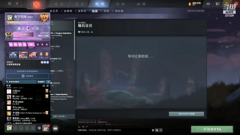 【2021-07-23 16点场】老鸡奇遇记：5点I联赛 晚上上大分！