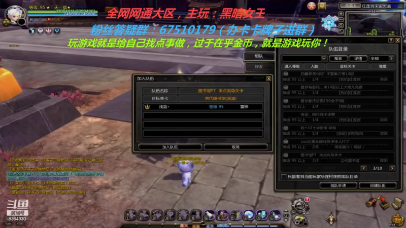 【2021-07-22 21点场】竿神天猫：肝向导任务