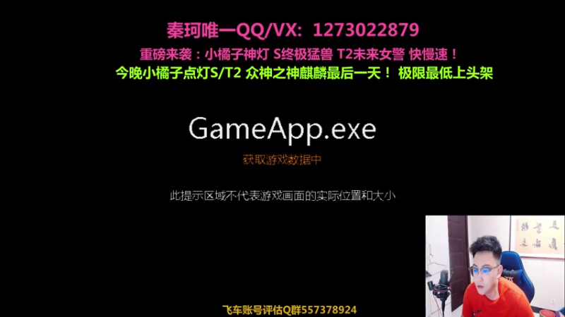 【2021-07-23 20点场】圆梦大师丶秦珂：秦珂：亏王强怼圆梦搞起