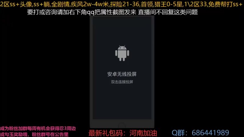 【2021-07-22 20点场】七忆鱼793：河南加油！9577625