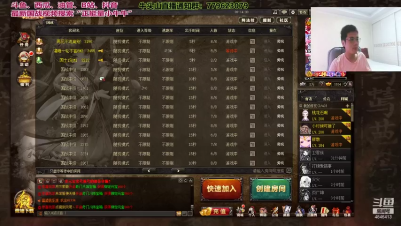 【2021-07-20 09点场】正能量小牛牛：弟兄们，你们的牛回来了。