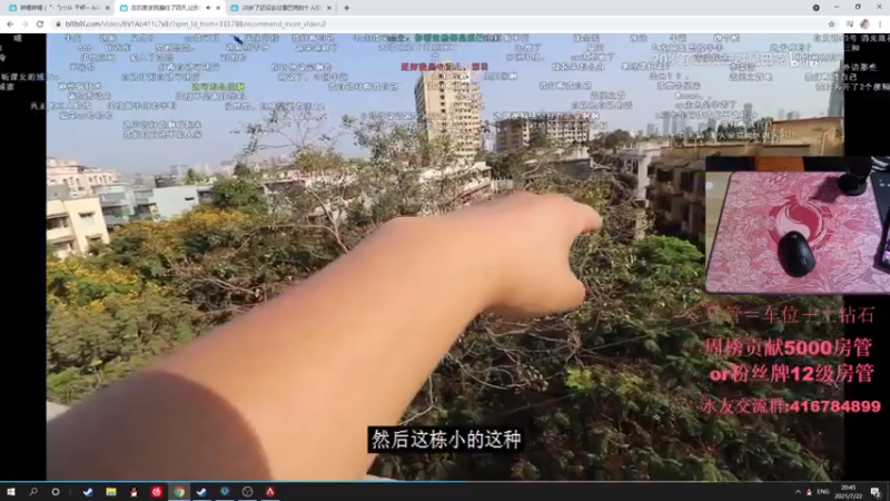 【2021-07-22 20点场】子廉廉廉廉廉：子廉：最强小帮手！！！