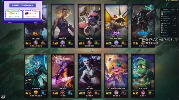 【正经人令北】1-1-15盖伦，专业打工仔，还好最后拿个头~~~~~~