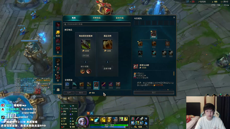 【英雄联盟】impOUO的精彩时刻 20210723 20点场