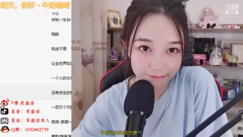 【2021-07-22 22点场】百变姑姑肖淑洁：淑洁:感谢我猫哥的国王 晚上来噢