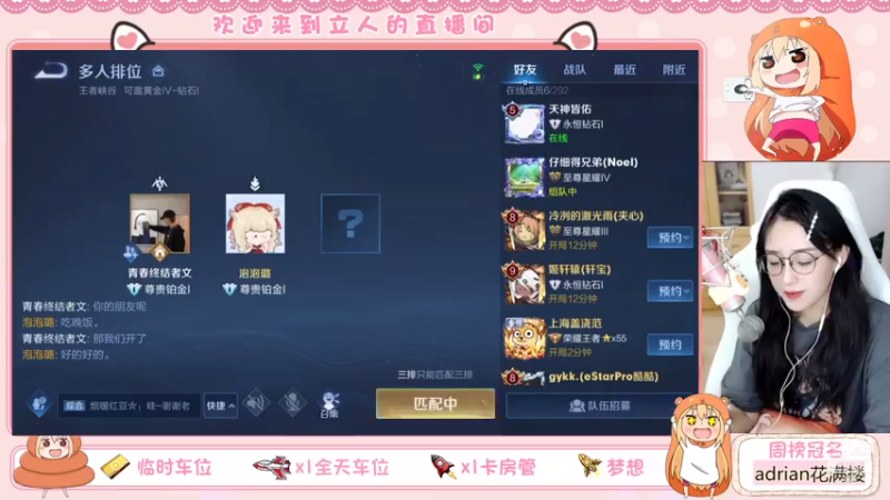 【2021-07-23 18点场】解说孙立人：今天打打qq区