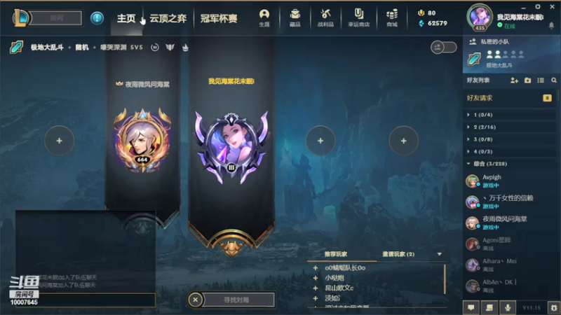 【2021-07-23 12点场】y阿花丶：y阿花丶的直播间