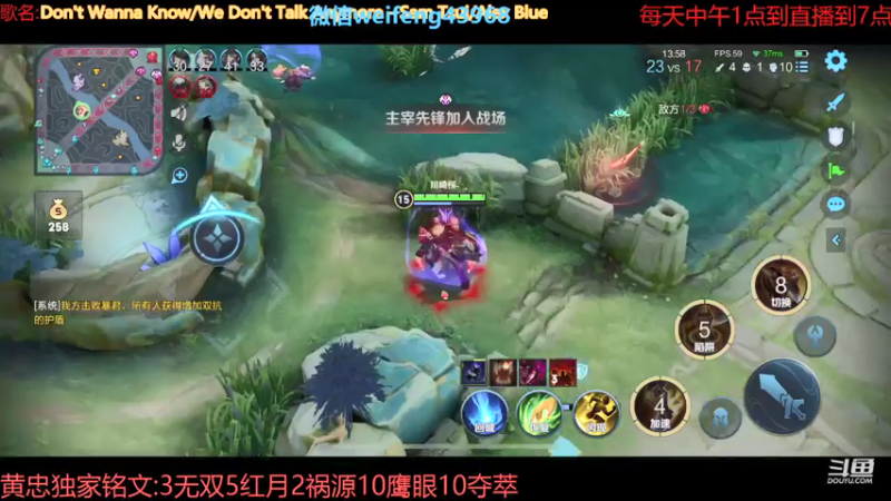 【2021-07-23 16点场】第一微风：国服黄忠永远的神！