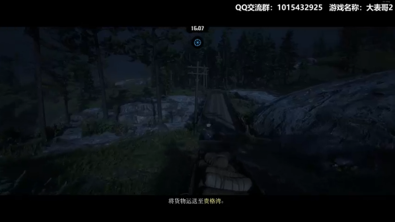 【2021-07-14 18点场】南蛮王丶：萌新训练官