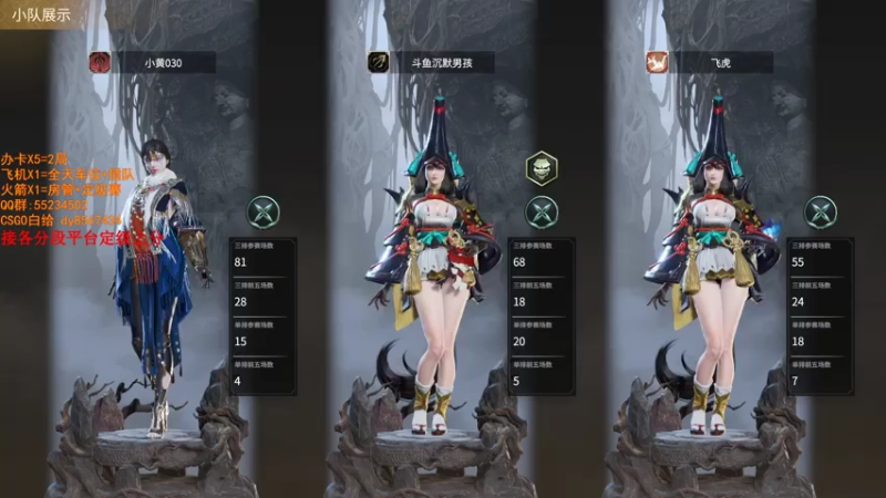 【2021-07-22 21点场】csgo沉默男孩：【沉默】3飞机来几个活跃房管