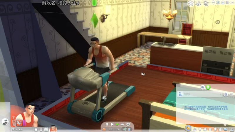 【2021-07-22 22点场】巴格拉斯：热爱生活，走进巴叔