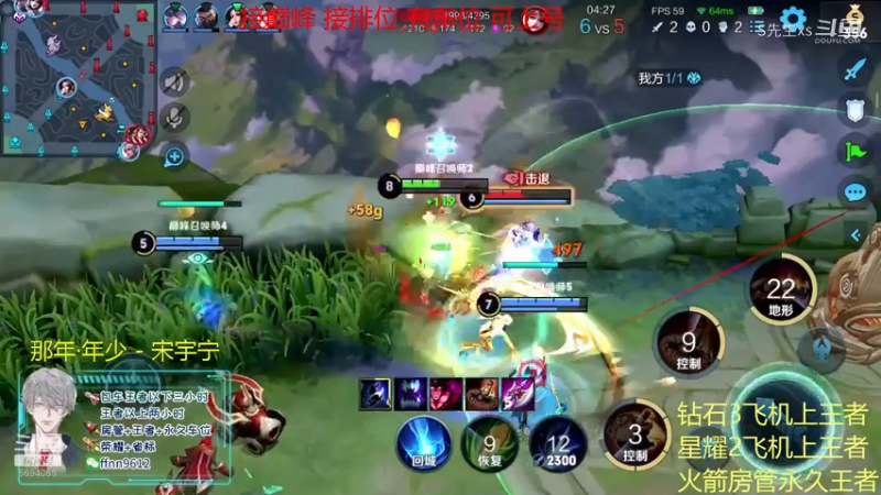 天秀猪八戒1v5能抗能打就是打不死我气不气8