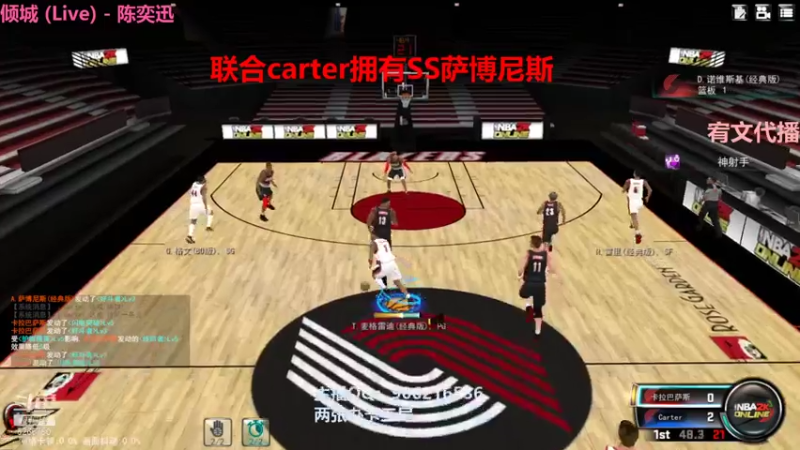 【2021-07-22 23点场】Life杜少：萨伯尼斯来袭！！！