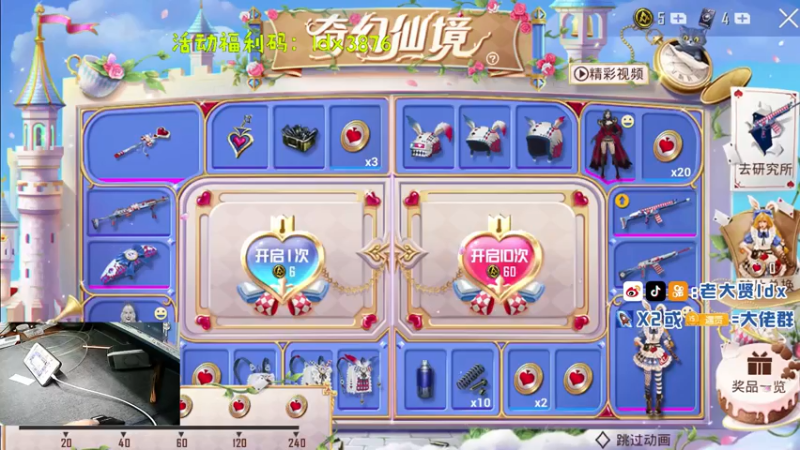 【2021-07-23 19点场】老大贤：猛男1v4：带你看遍海岛上每个小姐姐